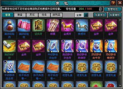 明朝时代最新图片