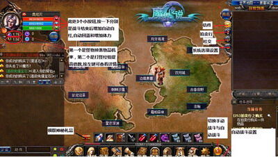 魔界传说最新图片