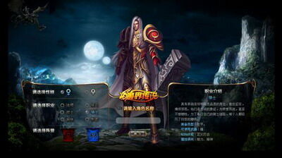 魔界传说最新图片