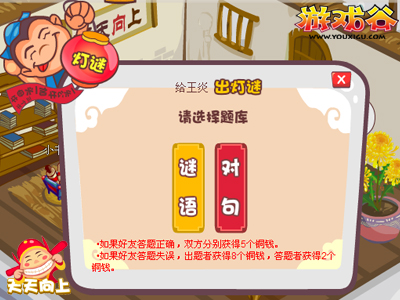 天天向上最新图片