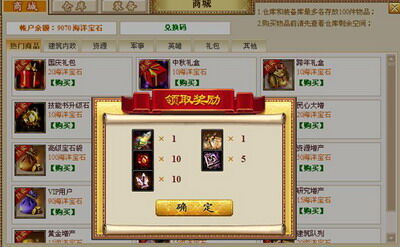 新航海最新图片