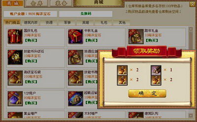 新航海最新图片