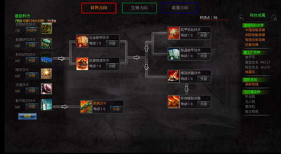 星际红警最新图片