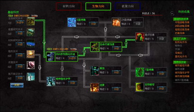 星际红警最新图片