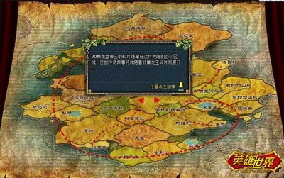 英雄世界最新图片