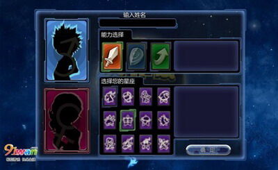 宇宙大战最新图片