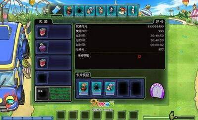 宇宙大战最新图片