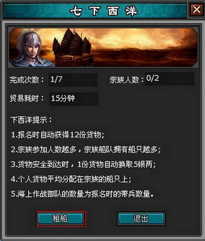 明朝时代最新图片