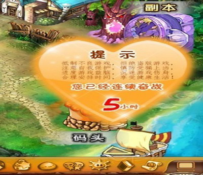 斗破大陆最新图片