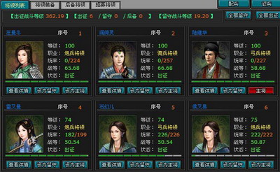 明朝时代最新图片