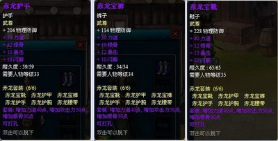 梦幻修仙最新图片