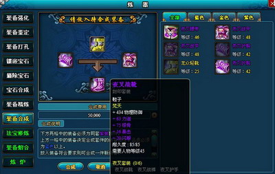 梦幻修仙最新图片