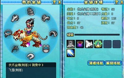 明珠三国最新图片