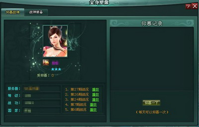 {{keywords}}最新图片