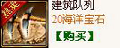 新航海最新图片