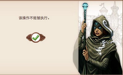 英雄无敌：王国最新图片