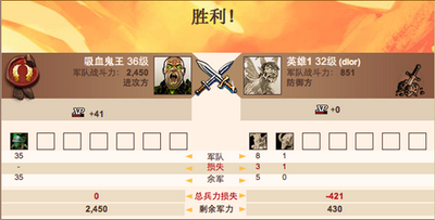 英雄无敌：王国最新图片
