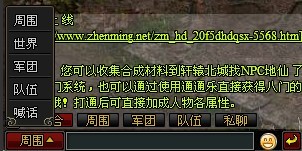 真命最新图片