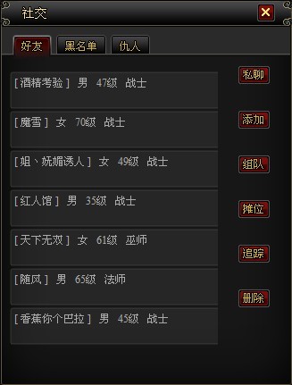 真命最新图片