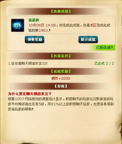 冰火国度最新图片