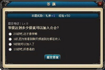 冰火国度最新图片