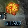 斗法修仙传最新图片