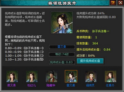 明朝时代最新图片