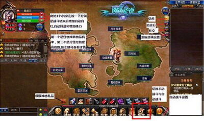 魔界传说最新图片