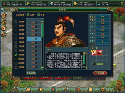 梦想帝王最新图片