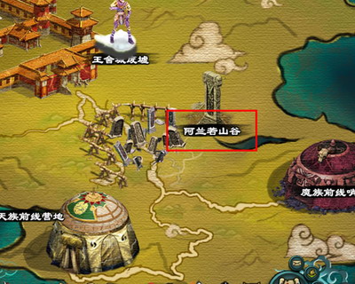 天地英雄最新图片