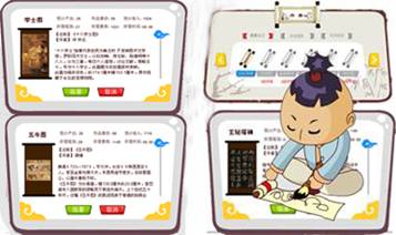 天天向上最新图片