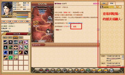 最江湖最新图片