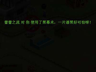 庄园物语最新图片