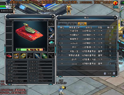 重装英雄最新图片