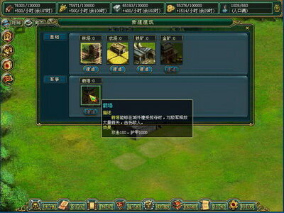 梦想帝王最新图片
