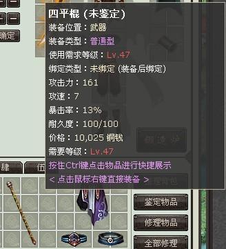 武道最新图片