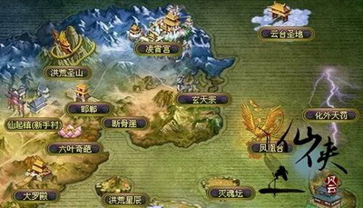 仙侠风云最新图片
