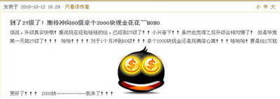 冰火国度最新图片