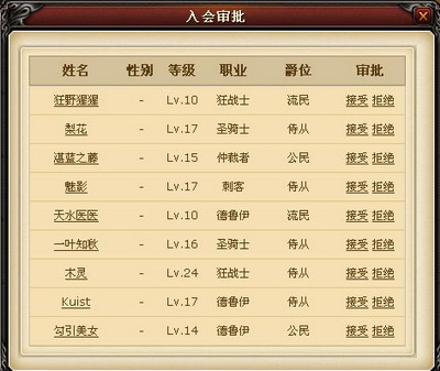 冰火国度最新图片