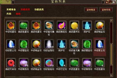 楚汉风云最新图片