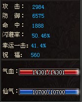 斗法修仙传最新图片
