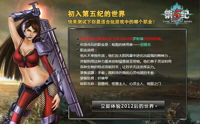 第五纪最新图片