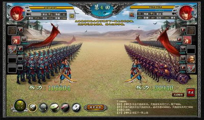 封神无敌最新图片