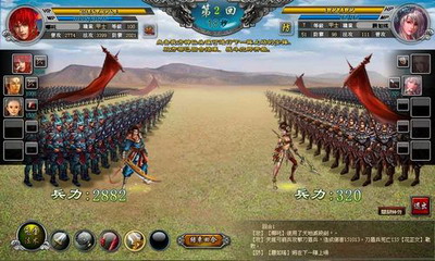 封神无敌最新图片