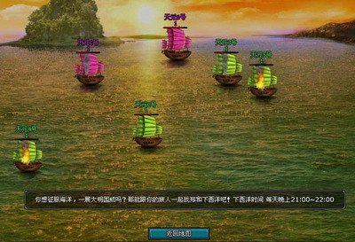 明朝时代最新图片