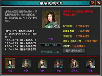 明朝时代最新图片