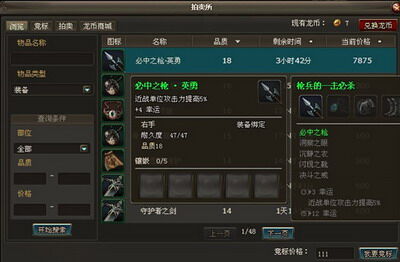 魔法风云最新图片