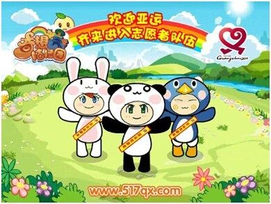 奇想咕噜团最新图片