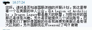 英雄无敌：王国最新图片