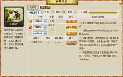 新航海最新图片